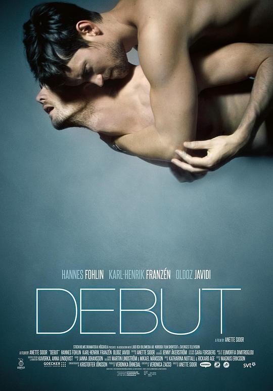 微信漂流瓶大黄截图影视海报