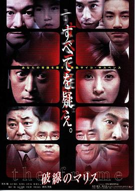 镜花缘传奇影视海报