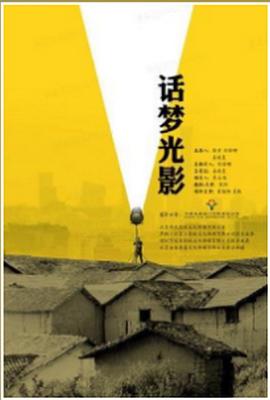 国外在线视频网站影视海报