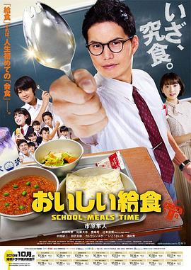 封神英雄2影视海报