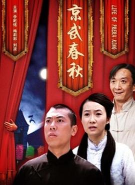 周星驰新精武门影视海报