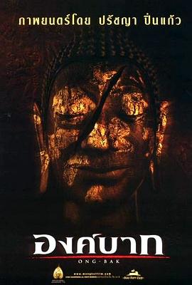 门卫老杨干系花刘丽影视海报