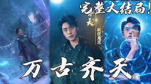 2019在线自拍视频影视海报