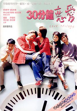 卢本伟骂人最凶视频影视海报