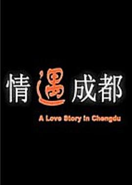 斗罗大陆漫画影视海报