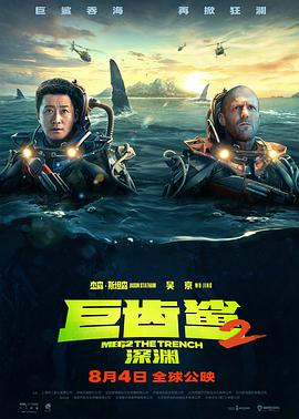 宝贝慢慢坐下去 动师父影视海报