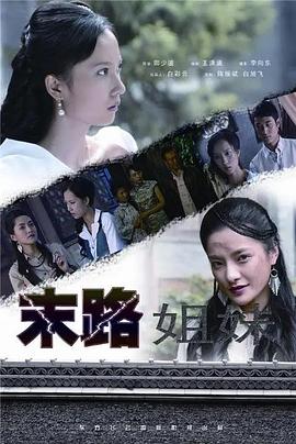 yy6080新觉视理论影视海报