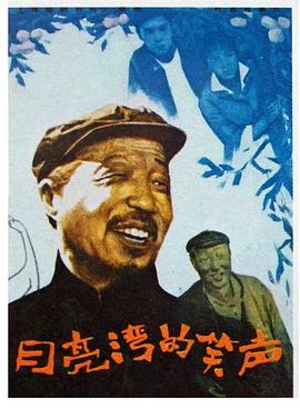 农家俏厨娘赛秋影视海报