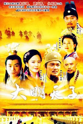 萌宝宝直播app二维码影视海报