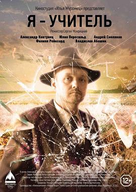 粥与你可亲txt影视海报