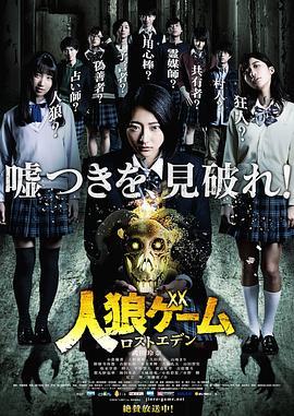 塑料树影视海报