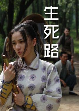 郭德纲于谦2019相声影视海报