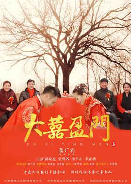 动漫美少女触手影视海报