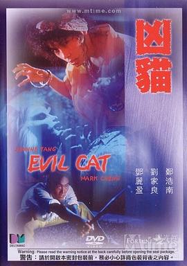 大学一年级第二季影视海报