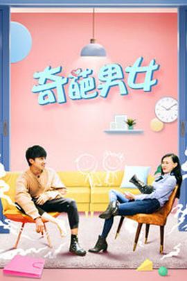 最新综艺节目2018影视海报