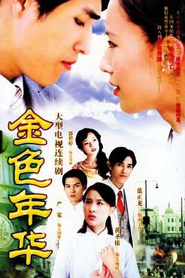 出包王女第四季百度云影视海报