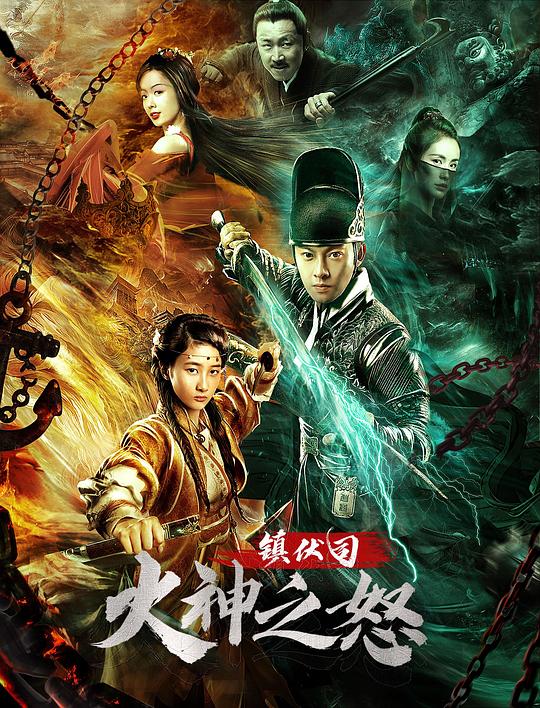 西部世界吧影视海报