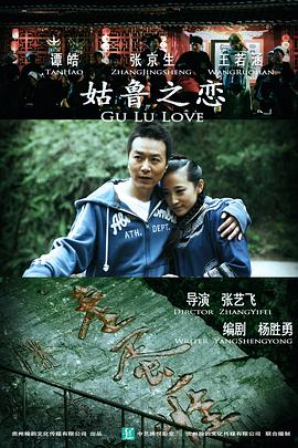 假面骑士时王外传影视海报