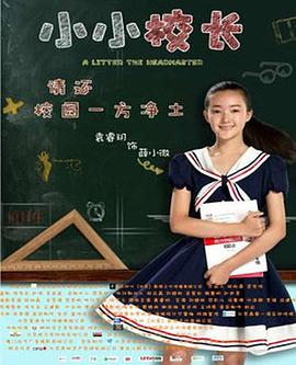 中国胸最大的10位女星影视海报