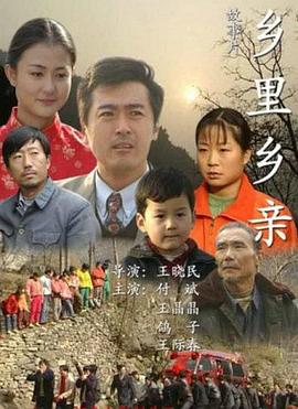 不能失去你影视海报