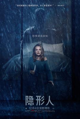 anquye54271最新网站影视海报