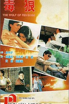 杰森斯坦森的电影大全影视海报