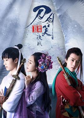 乾隆下扬州影视海报