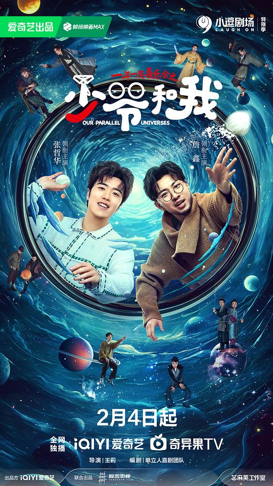 青娱乐分类精品2019影视海报