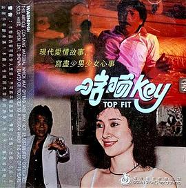 饭团之家影视海报