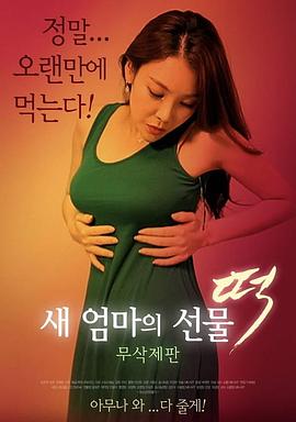 xh98hx资源影视海报