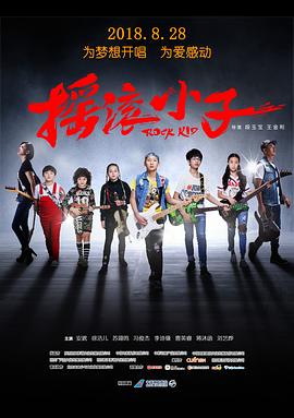 火武耀扬影视海报