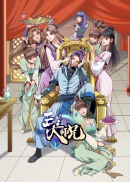 荷活里有个大老千影视海报