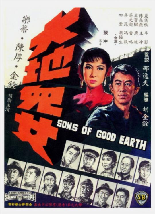 都市激情影视海报