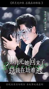 忘羡天天漫画长图影视海报