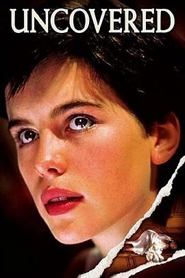 余罪第一季高清百度云影视海报