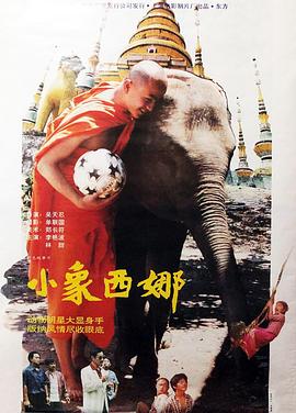 请叫我青春影视海报