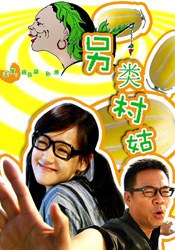 2019年日本最新番号影视海报