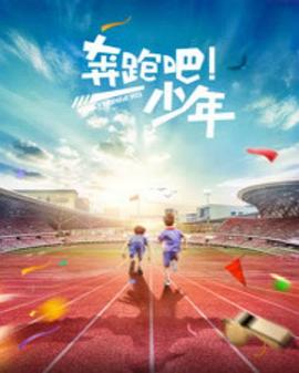 胭脂鱼影视海报