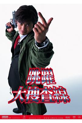 骆驼客 电影影视海报