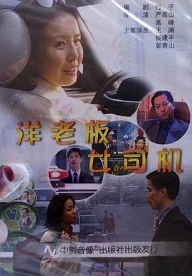 宅宅官网手机在线午夜影视海报