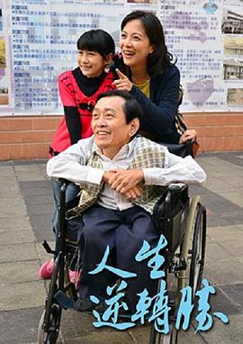 出包女王哪一集最h影视海报