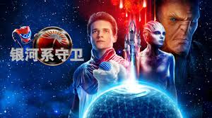 相亲对象是问题学生影视海报