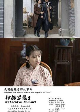 斯巴达克斯第二季影视海报