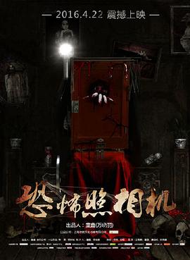 指定幸存者第三季影视海报