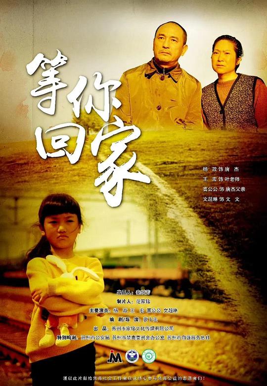 wannakicks安卓影视海报