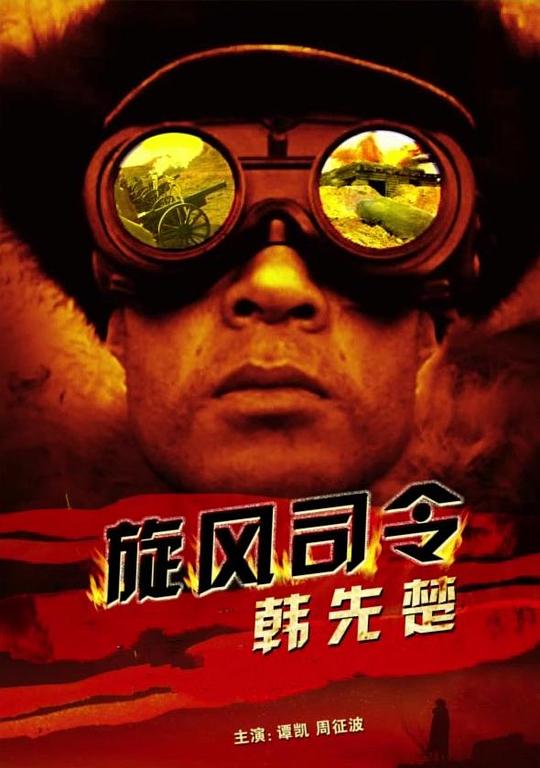 韩国tv直播兔子台在线影视海报