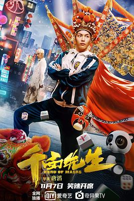 宜家zw视频可以在哪里看影视海报