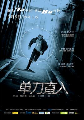 560pao手机app影视海报