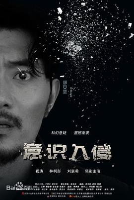 达恩电影网樱花动漫影视海报