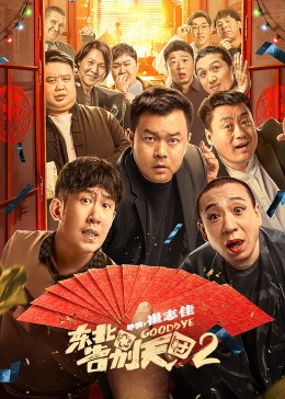 given影视海报